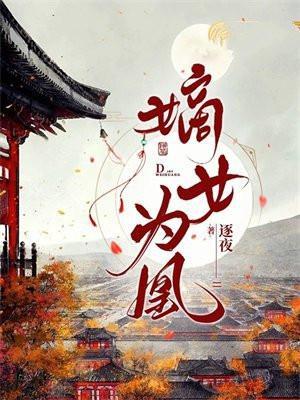 重生后我手撕婚书覆朝堂