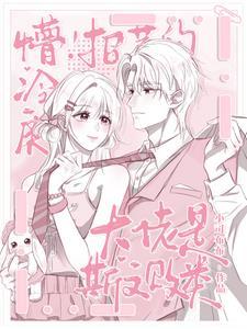 招惹全文