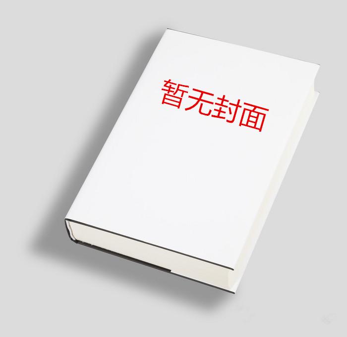 弟弟为什么这样看我by反骨小狗